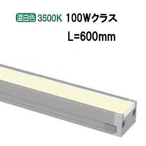 遠藤照明 間接照明(ユニット別売)ERX9397S 工事必要