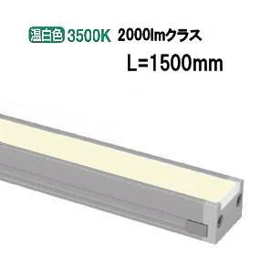 遠藤照明 間接照明(ユニット別売)ERX9405S 工事必要｜照明専門店　プリズマ