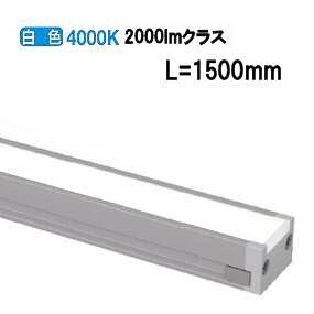 遠藤照明 間接照明(ユニット別売)ERX9406S 工事必要