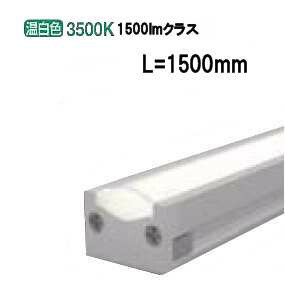 遠藤照明 間接照明(ユニット別売)ERX9409S 工事必要