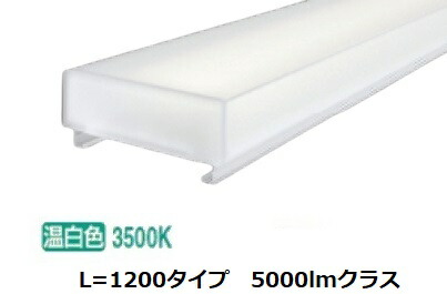 遠藤照明 メンテナンスユニット 無線調光 本体別売 リニア70 40Wタイプ FAD620WW