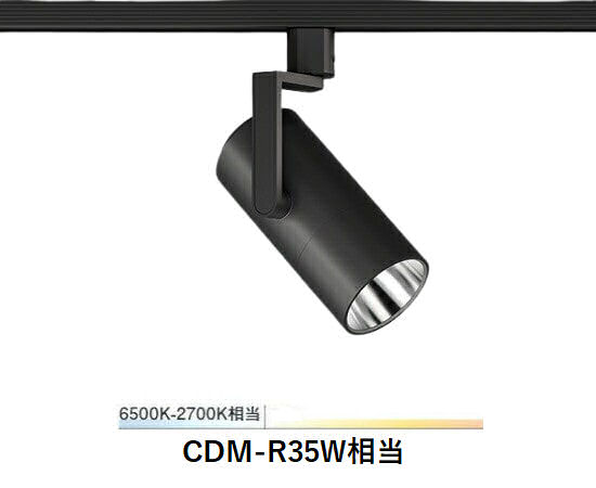 遠藤照明 ダクトレール用スポット EFS7395B EX超広角|照明専門店 プリズマ