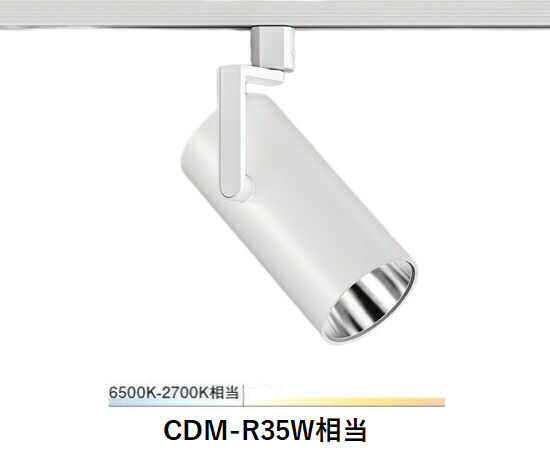 遠藤照明 ダクトレール用スポット EFS7395W ＥＸ超広角