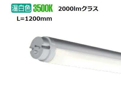 遠藤照明 RAD458NC LED蛍光灯 20本セット ENDO まとめ売り 楽天市場】ENDO LED蛍光灯 LEDZTUBE−SS