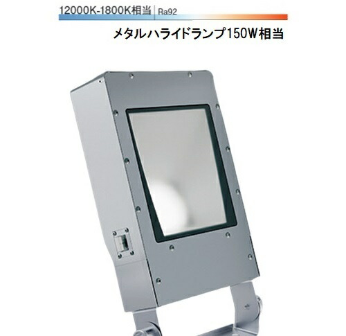遠藤照明 Ｓｙｎｃａアームスポット 看板灯 調光調色 SXB6003S 工事必要｜照明専門店　プリズマ