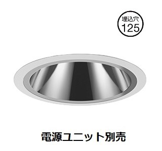 遠藤照明 ダウンライト SXD1001W 工事必要 17,761円