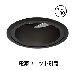 遠藤照明 ダウンライト SXD1025B 工事必要