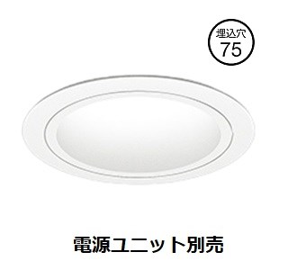 遠藤照明 ダウンライト SXD1034W 工事必要