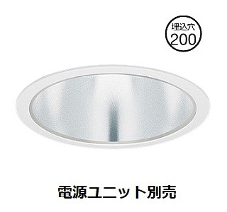遠藤照明 ベースダウンライト 無線調光 電源ユニット別売 SXD1046W 工事必要 26,428円