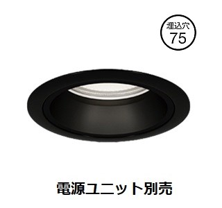 遠藤照明 ダウンライト SXD1101B 工事必要