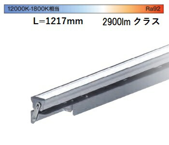 遠藤照明 間接的な行動照明装置 SXK4028S 工事止むを得ず