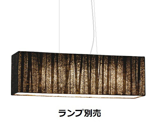 楽天市場】遠藤照明 XRP6026UC LEDペンダントライト AbitaExcel HAND