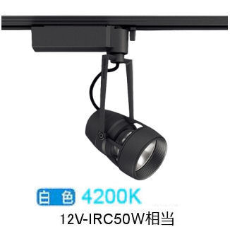 遠藤照明 ダクトレール用スポットライト EFS5555BA 無線調光
