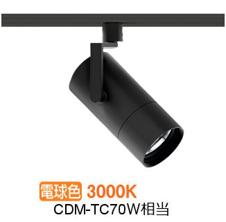 楽天市場】遠藤照明 ダクトレール用スポット EFS7394B EX超広角