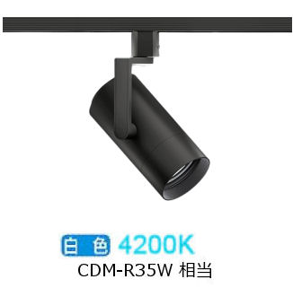 遠藤照明 導管線路用注目の的 EFS7160B 非調光/無線電話調光うつり変わり手合い