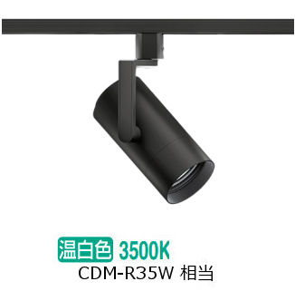 遠藤照明 導管線路用注目の的 EFS7173B 非調光/無線電話調光うつり変わり手合い