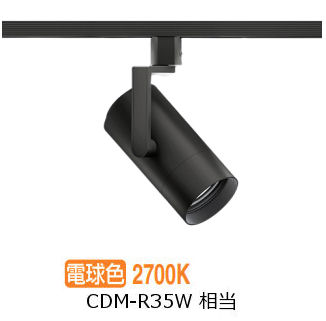 遠藤照明 導管線路用注目の的 EFS7177B 非調光/無線電話調光うつり変わり手合い