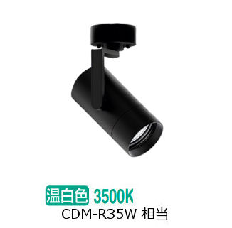 遠藤照明 注目の的 EFS7179B 非調光/無線電話調光うつり変わり手合い 工事已むを得ず