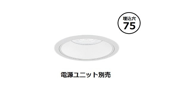 遠藤照明 ダウンライト ERD9636W 工事必要