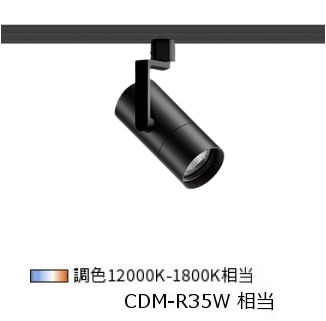 遠藤照明 導管軌跡用注目の的 SXS3025BB