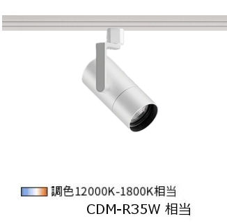 遠藤照明 導管軌跡用注目の的 SXS3025WB