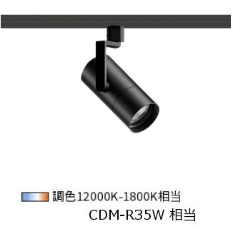 遠藤照明 導管軌跡用注目の的 SXS3027BB