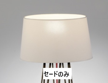 ※製造会社欠品中※遠藤照明 セード XP1064W