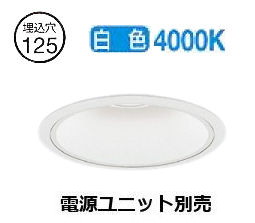 遠藤照明 落ちこむ点火装置(社会的単位別売)ERD6510WB 工事已むを得ず