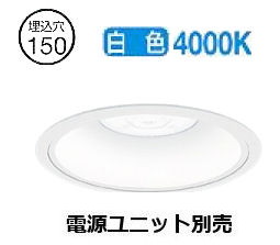 遠藤照明 浅型ダウンライト(ユニット別売)ERD6562WC 工事必要｜照明専門店　プリズマ