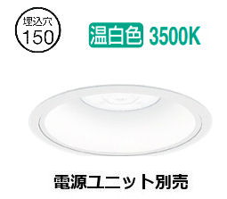 遠藤照明 浅型ダウンライト(ユニット別売)ERD6563WC 工事必要｜照明専門店　プリズマ