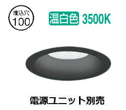 ※メーカー欠品中※遠藤照明 浅型ダウンライト(ユニット別売)ERD6586BB 工事必要｜照明専門店　プリズマ