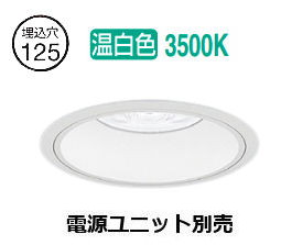 遠藤照明 浅型ダウンライト(ユニット別売)ERD8789WB 工事必要｜照明専門店　プリズマ
