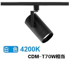 ※メーカー欠品中※遠藤照明 ダクトレール用スポットライト ERS7492B｜照明専門店　プリズマ 13,207円
