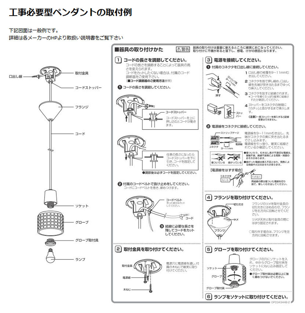 コイズミ照明 き手数料無料 オンライン Led洋風ペンダントapl 照明専門店 プリズマ