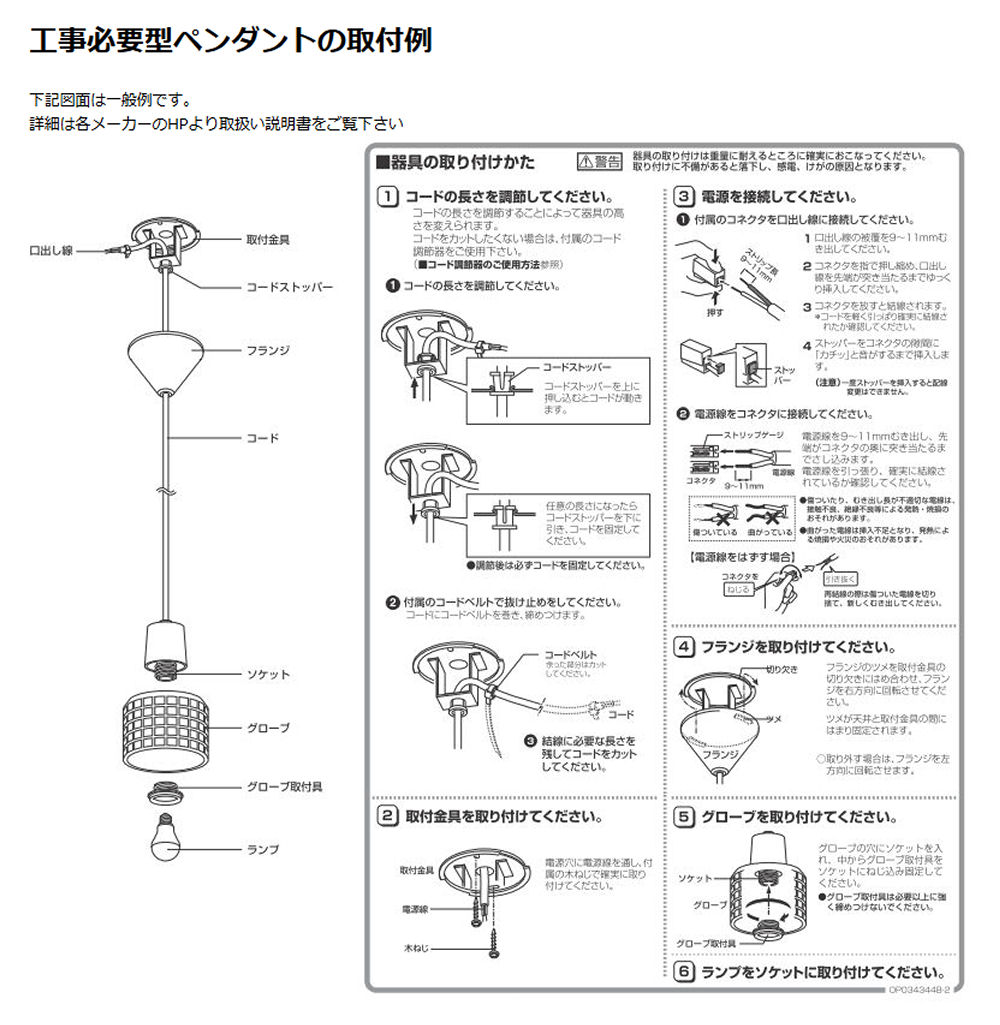 コイズミ照明 き手数料無料 オンライン Led洋風ペンダントapl 照明専門店 プリズマ コイズミ照明 き手数料無料 オンライン Led洋風ペンダントapl 照明専門店 プリズマ