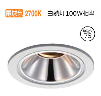 コイズミ照明 ユニバーサルダウンライト AD1265W27 調光 工事必要 電球色