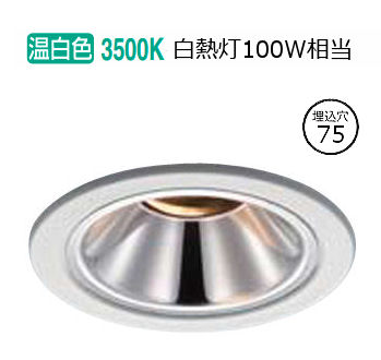 コイズミ照明 ユニバーサルダウンライト AD1265W35 調光 工事必要 温白色