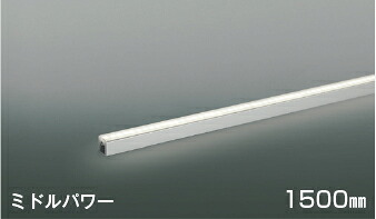 コイズミ照明 間接照明 AL56240 白色 工事必要｜照明専門店　プリズマ