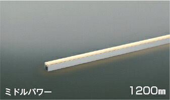コイズミ照明 間接照明 AL56265 電球色 工事必要