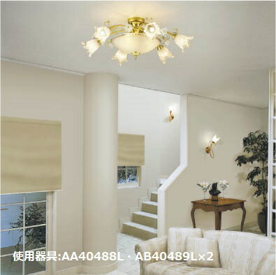 【美品】コイズミ照明 LED直付シーリングライト　シャンデリア　電気 楽天市場】AA40897L コイズミ シャンデリア 18灯 LED（電球色