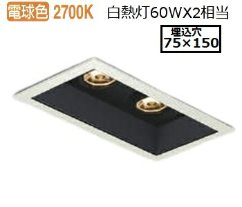 コイズミ照明 バンクライト AD1182W27 位相調光 工事必要 電球色｜照明専門店　プリズマ