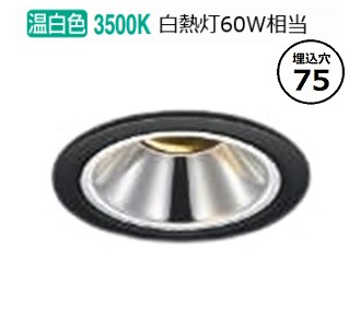 コイズミ照明 ユニバーサルダウンライト AD1185B35 位相調光（屋内外兼用）工事必要 温白色｜照明専門店　プリズマ