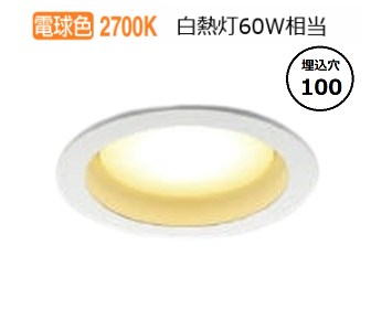 楽天市場】コイズミ照明c ダウンライト AD7307W50 工事必要 位相調光