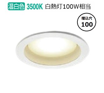 楽天市場】コイズミ照明c ダウンライト AD7307W50 工事必要 位相調光