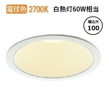 コイズミ照明　ダウンライト　AD7200W35 8コセット KOIZUMI AD 7200 W35 LEDダウンライト 8個セット ad7200w35」の