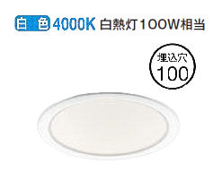 コイズミ照明 Ｍ型ダウンライト AD53344 工事必要 100-242V対応電源一体型 白色