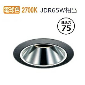 コイズミ照明装置 ユニバーサルダウンライト AD53582 工事止むを得ず 位相数学調光 白熱電球色