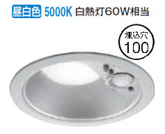 コイズミ照明 人感センサ付ダウンライト AD7138S50 防雨型 工事必要 タイマー付きON-OFFタイプ 昼白色