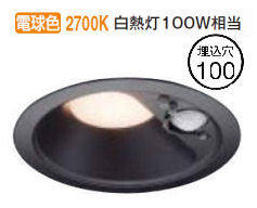 楽天市場】コイズミ照明f 人感センサ付ダウンライト AD7143W35 防雨型