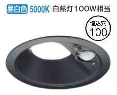 コイズミ照明f 人感センサ付ダウンライト AD7141B50 防雨型 工事必要 マルチタイプ 昼白色